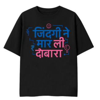 zindagi ne maarli dobara