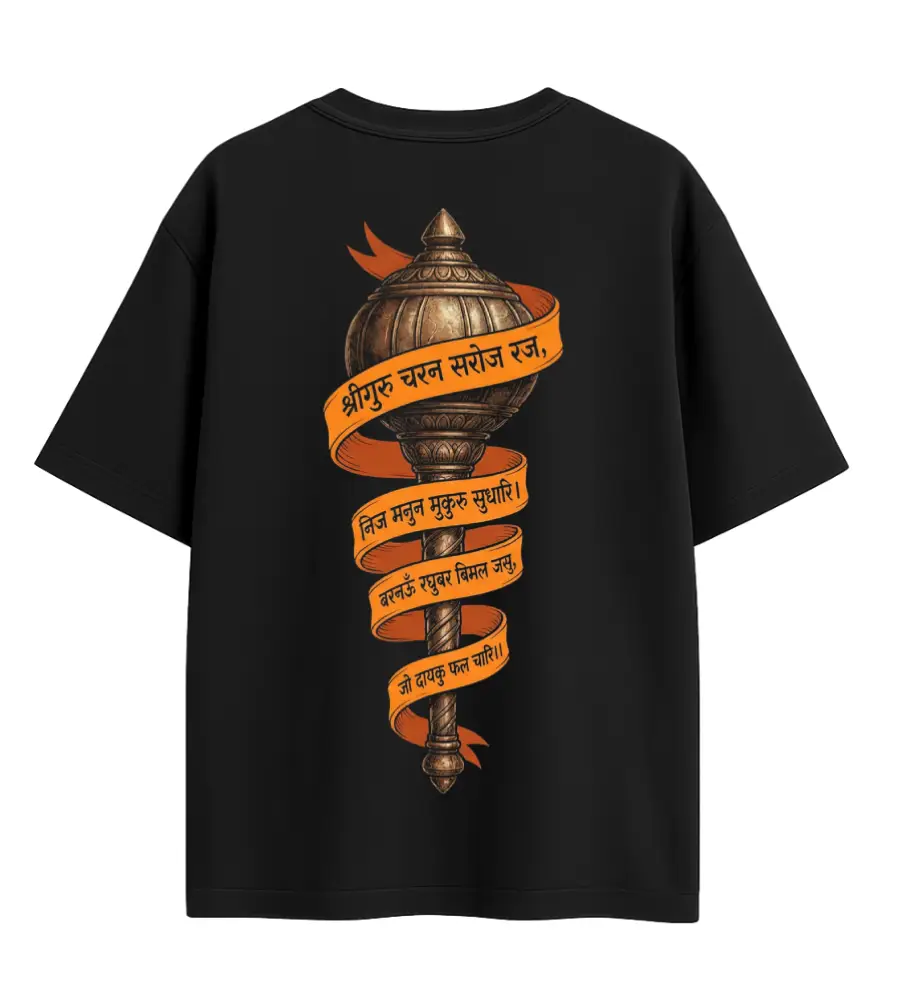 hanuman gada backside mockup