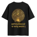 bhagavad gita tshirt