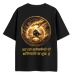 shloka 5 backside mockup bhagavd gita shloka tshirt