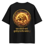 bhagavad gita tshirt