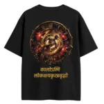 shloka 7 backside mockup bhagvad gita shloka
