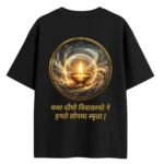 bhagavad gita shloka