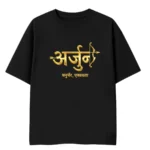 arjun Frontside mockup mahabharat, history, heroes, arjun, war