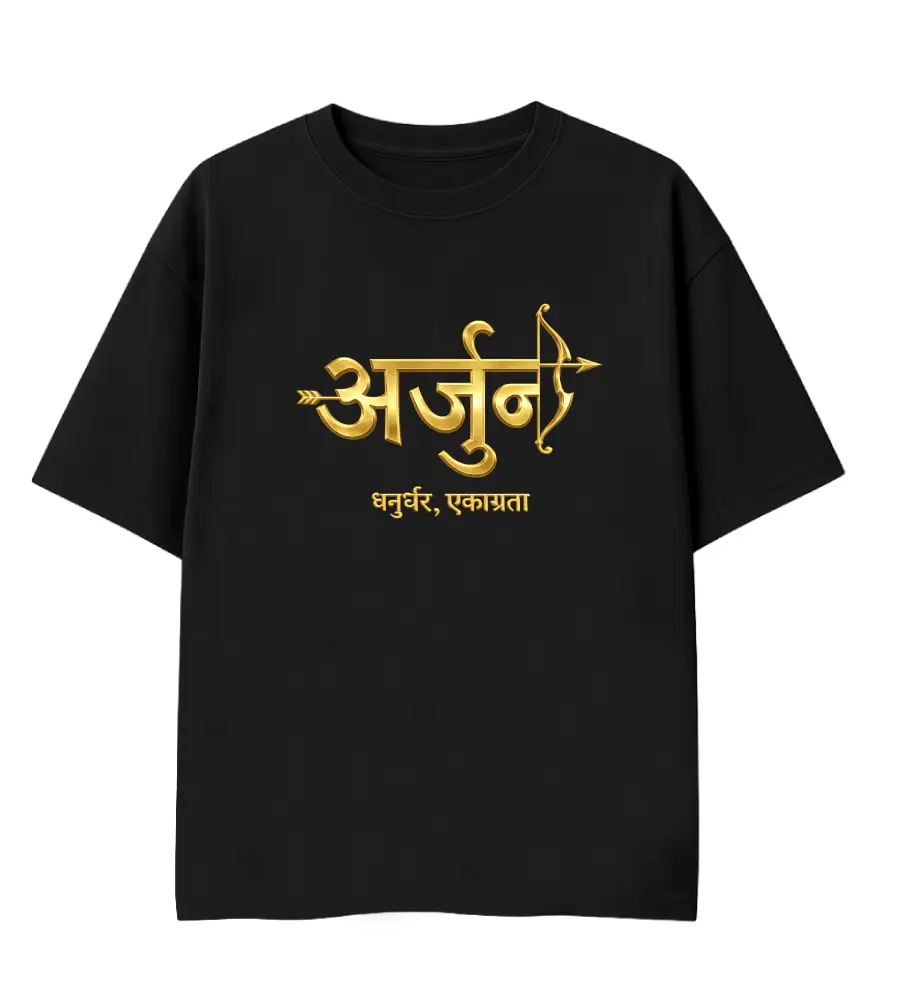 arjun Frontside mockup mahabharat, history, heroes, arjun, war