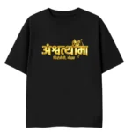 ashwatthama Frontside mockup mahabharat, history, heroes, ashwathama, war