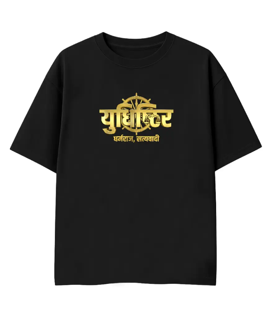 yudhishthira Frontside mockup